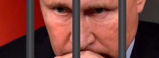 Путин в Гааге: какие перспективы ареста кремлевского преступника