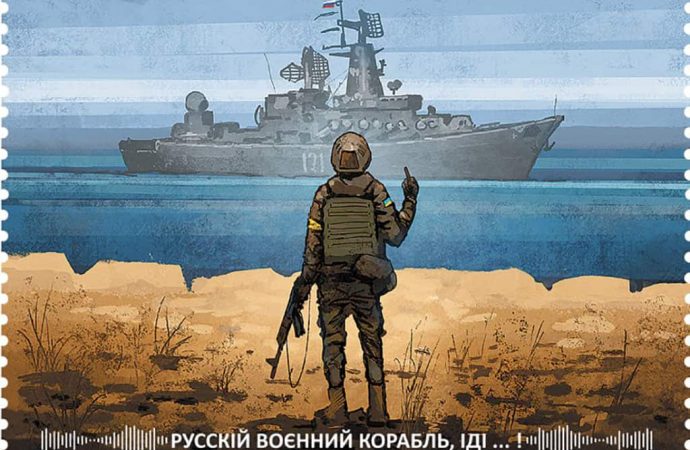 Легендарна українська поштова марка отримала найвищу нагороду серед філателістів