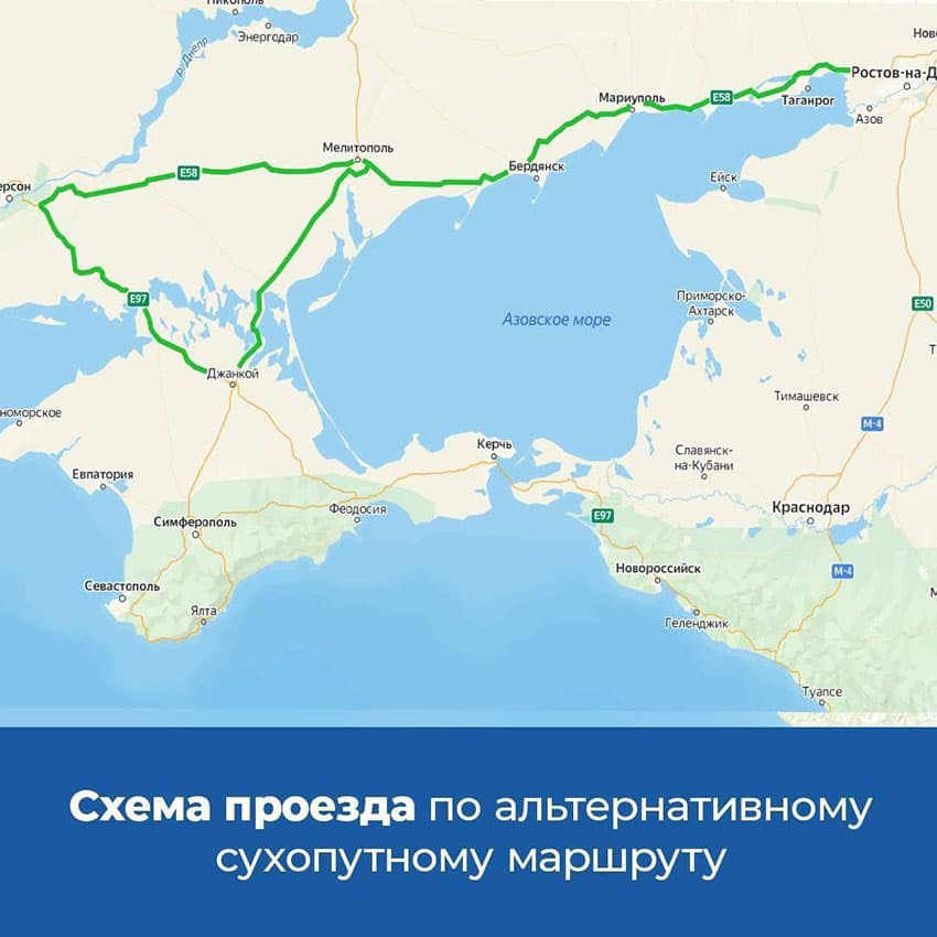 Сухопутний коридор з Криму