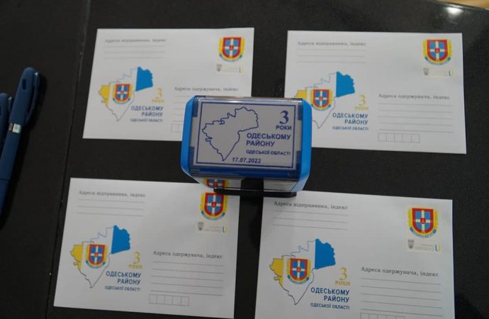 У Одеського району з’явилася своя поштова марка: що на ній зображено