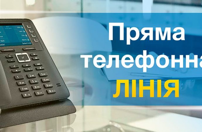 Для переселенців 11 липня відбудеться пряма лінія з питань охорони здоров’я: подробиці