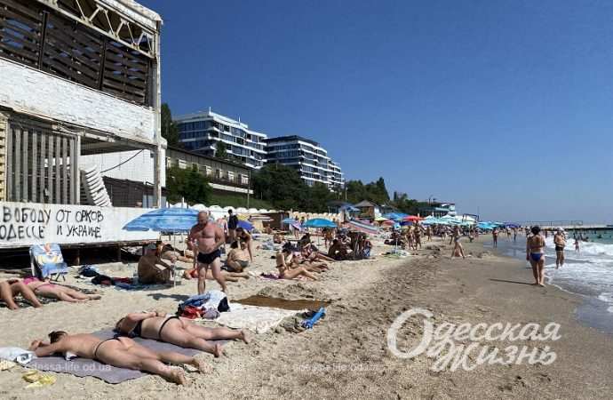 Одесский пляж, отдыхающие загорают