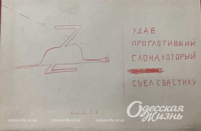 Военный дневник Игоря Гусева9