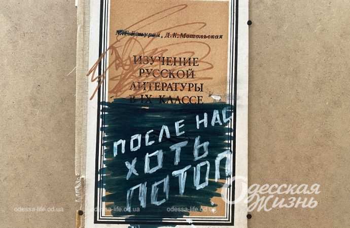 Военный дневник Игоря Гусева5