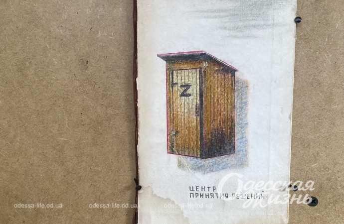 Военный дневник Игоря Гусева4