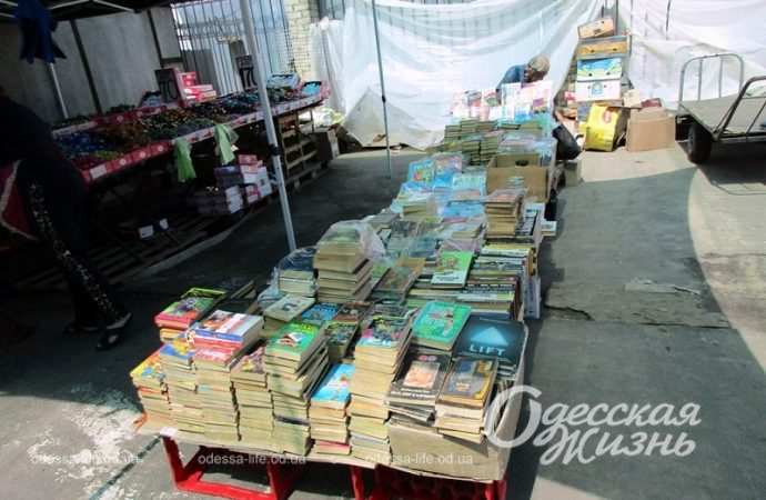 На Привозе, книги