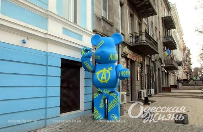 Надувной человечек в Одессе8
