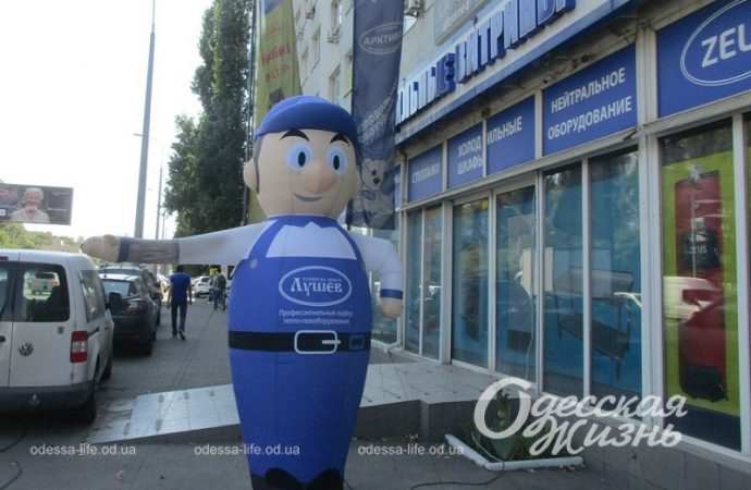 Надувной человечек в Одессе3