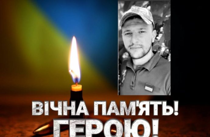 На войне погиб молодой парень из Одесской области