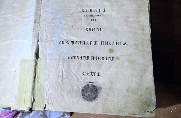 “Большие головы” и старинная Библия: в Одесской области обнаружили ценные раритеты