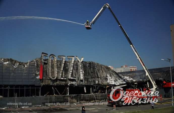 Гипермаркет Фоззи