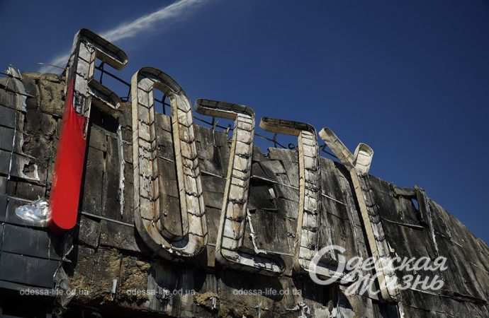 Гипермаркет Фоззи