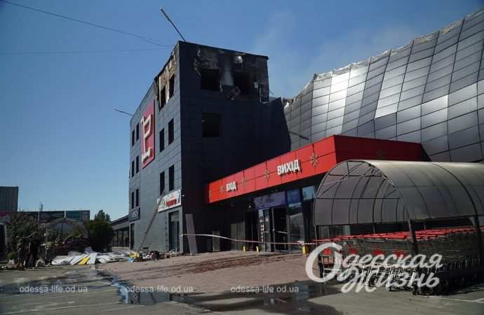 Гипермаркет Фоззи