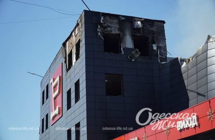 Гипермаркет Фоззи