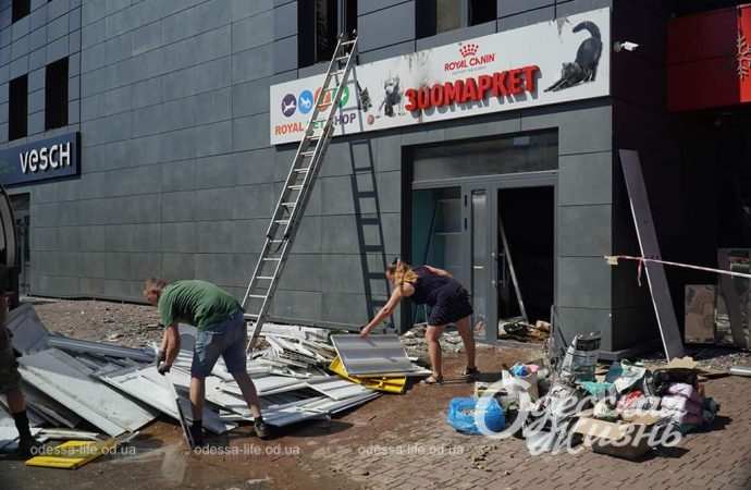 Гипермаркет Фоззи