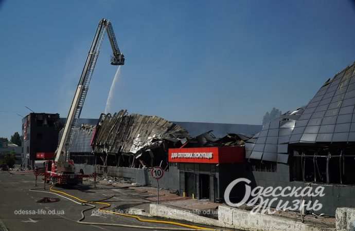 Гипермаркет Фоззи