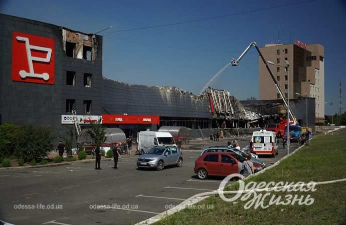 Гипермаркет Фоззи