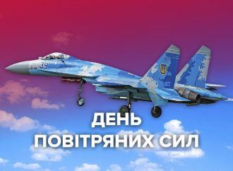 Сьогодні – День Військово-повітряних сил України: вітаємо захисників нашого неба