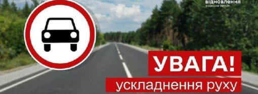 На участке трассы Одесса – Рени затруднено движение из-за ДТП