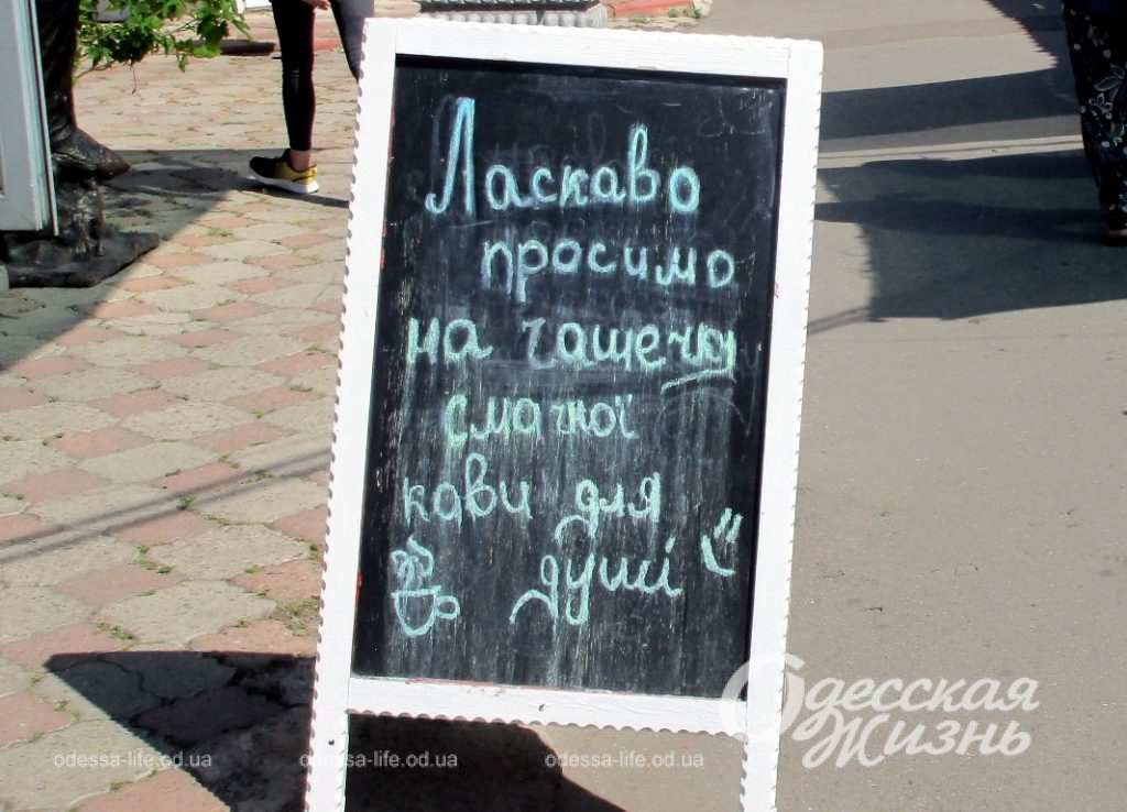 новый рынок одесса