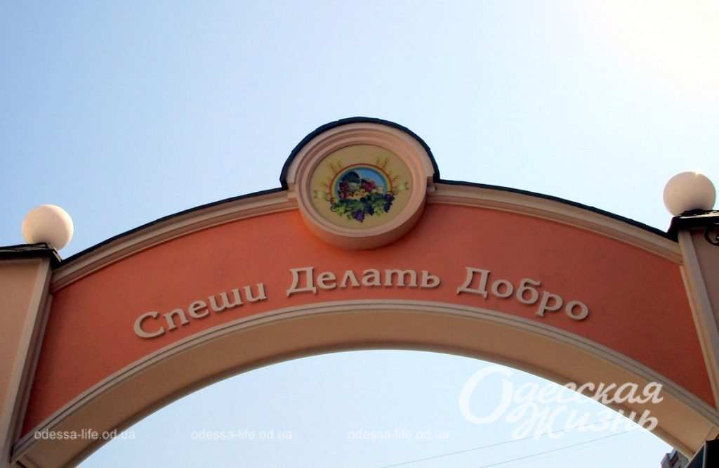 новый рынок одесса