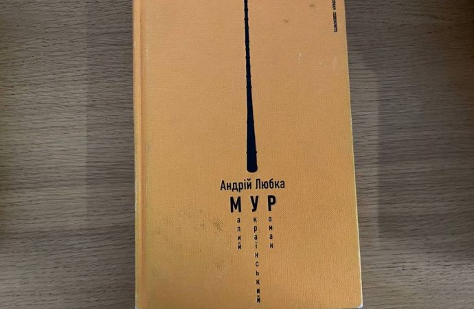 Бунт проти імперії