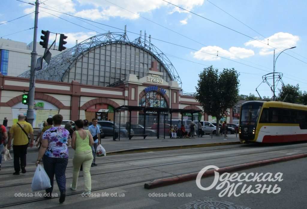 привоз фото