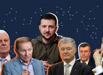 От Кравчука до Зеленского: чем запомнились президенты независимой Украины
