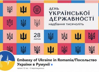 Посольство України в Румунії закликало не знімати роботу ППО