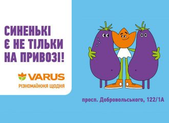 Знакомство с VARUS: все, что нужно знать о новой сети супермаркетов