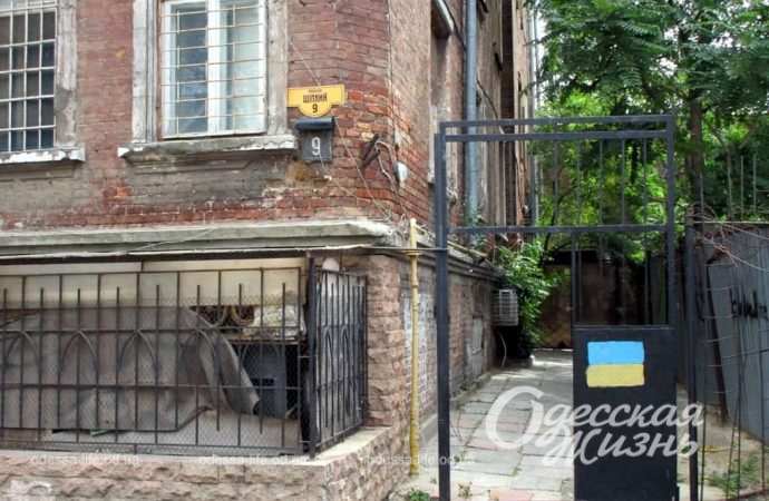 Новощепной ряд