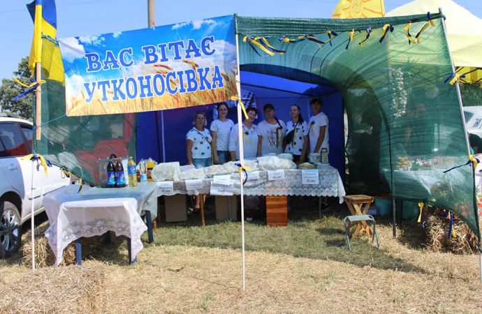 Ярмарок у Саф'янах