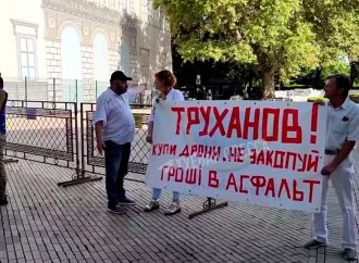 Стоп неадекватні тендери: в Одесі пройшов мітинг біля мерії (відео)