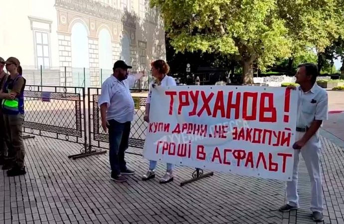 Стоп неадекватні тендери: в Одесі пройшов мітинг біля мерії (відео)