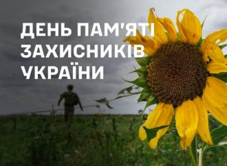 Сегодня Одесса чтит память павших героев российско-украинской войны: история памятной даты