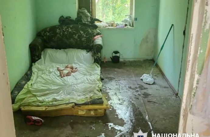 Діти не можуть так жити: на Одещині у матері вилучили двомісячне немовля (фото)