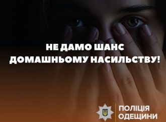 В Одесской области будут судить мужчину за домашнее насилие