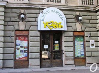 В Одессе планируют реставрировать один из театров