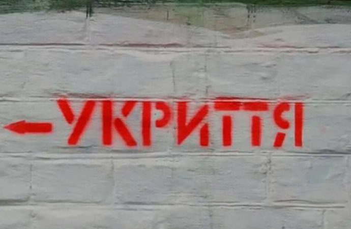 В Одесі на 2 місяці закрили укриття на ремонт: де перечекати повітряну тривогу