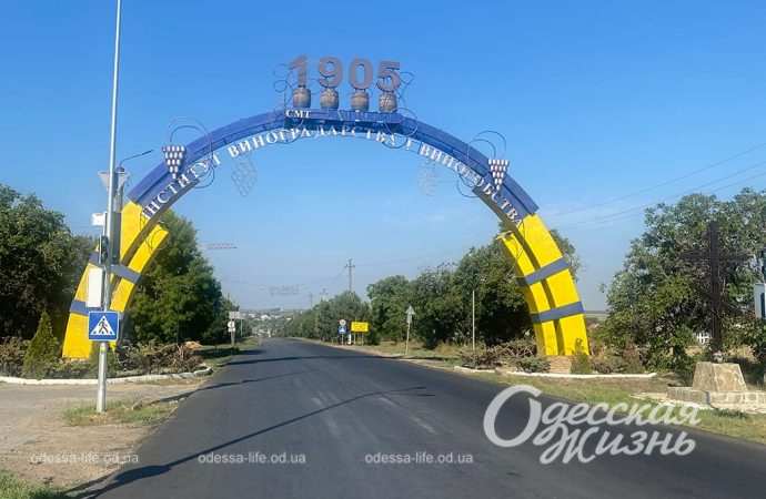 Вїзд до наукового центру