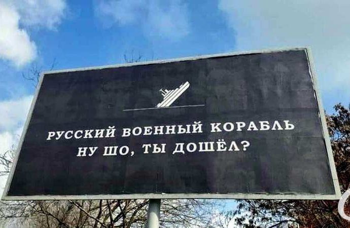 Анекдот дня: випадок в одеському пароплавстві