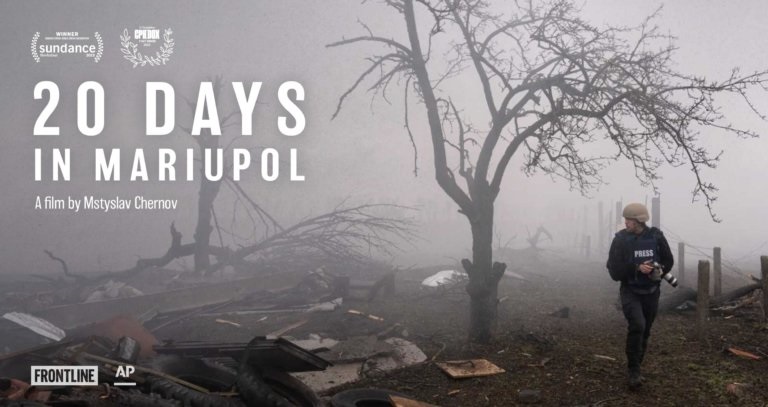  «20 дней в Мариуполе», постер