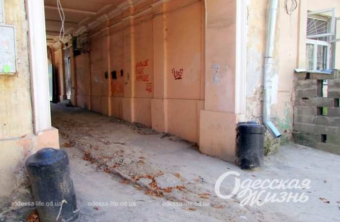 Одесский "дом-сквозняк", возле арки