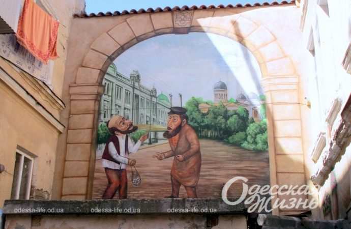 Одесский "дом-сквозняк", картина