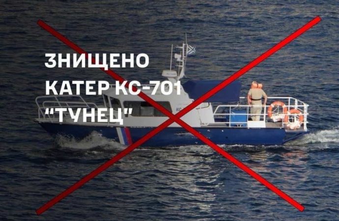 Війна, день 568: знищені підводний човен і десантний корабель ворога