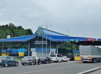 В Одесской области за 200 миллионов отремонтируют пункты пропуска на границе с Молдовой