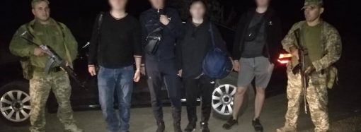 На Одещині розкрили маршрут втечі “ухилянтів” із різних областей