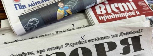 Відміна держрегулювання тарифів на поштову доставку газет поставить друковані видання на межу знищення