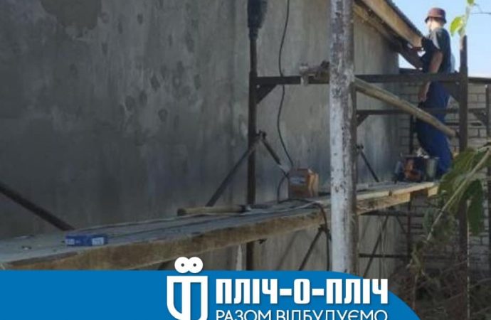 помощь Херсонщине