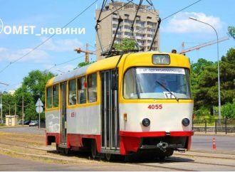 29 сентября одесские трамваи №17 и №5 снова выходят на маршруты